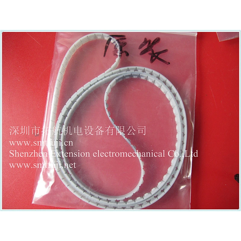 NXT XB0102 RUBBER CONVEYOR BELT