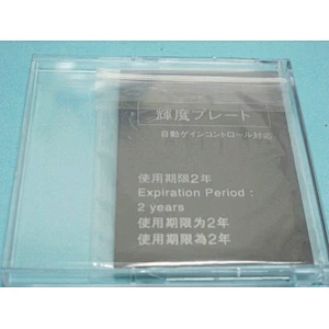 Haute qualité SMT FUJI ADNPJ8030 MASTER GAUGE XPF, ORIGINAL NOUVEAU