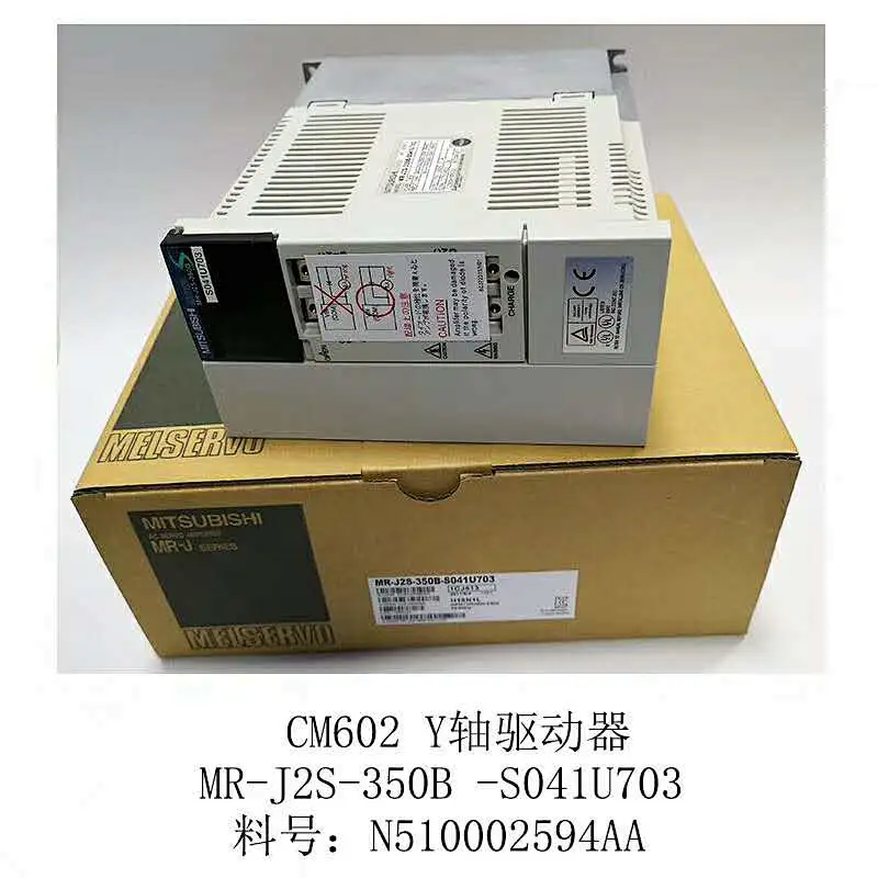Driver KXFP6GB0A00, KXFP6CRAA00 MR-J2S-100B-EE085 CM402 Y