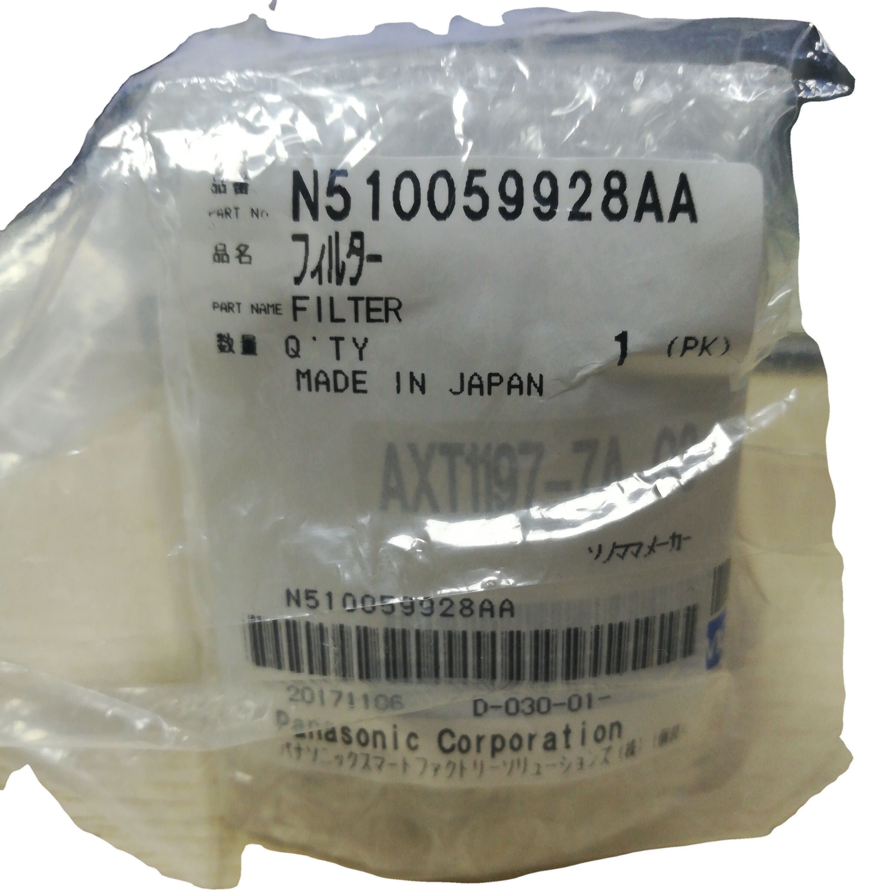 Filtro PANASONIC SMT N510059928AA KXF0E3RRA00
