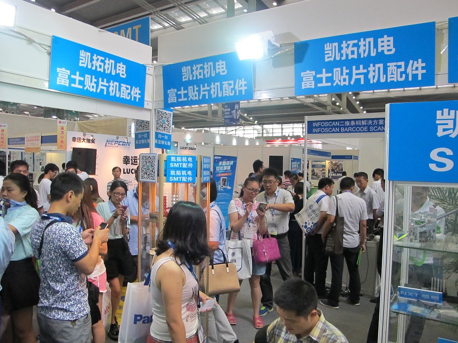 NEPCON FAIR 2.jpg