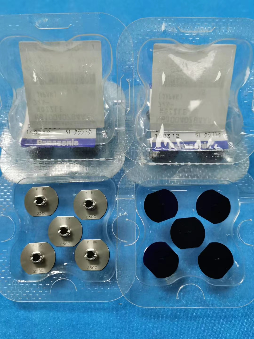 Panasonic nozzle (3).jpg