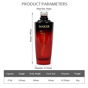 empty black gradient red 50ml cosmetic personal packaging skin care hand cream lotion glass bottle