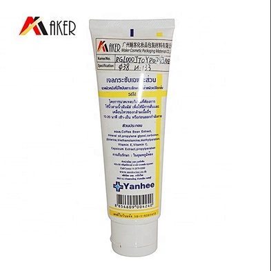 China manufacturer white biodegradable cosmetic containers plastic packaging tube for cream