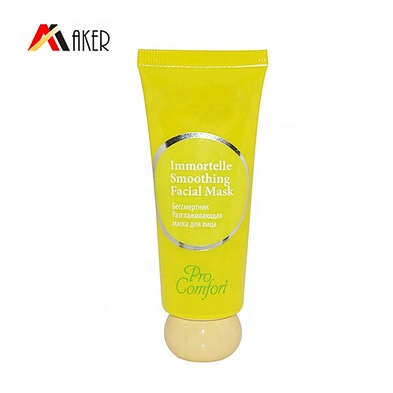 Yellow round plastic cosmetic packaging tube with lid
