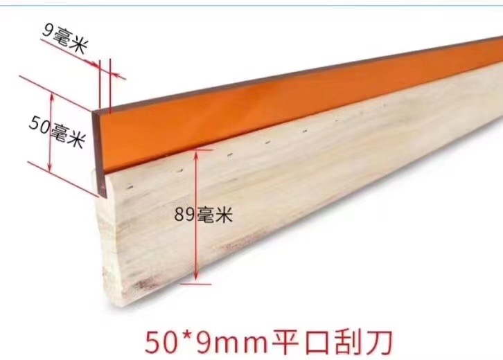 Screen Printing Squeegee