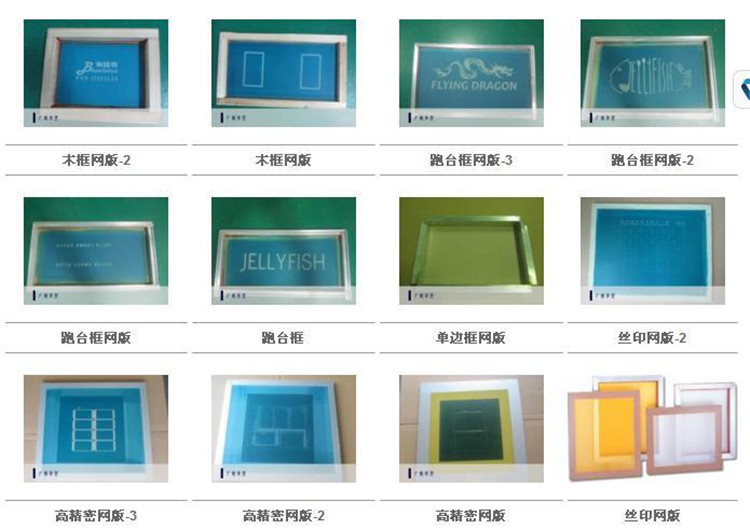 Screen Printing Machine Dryer Machine