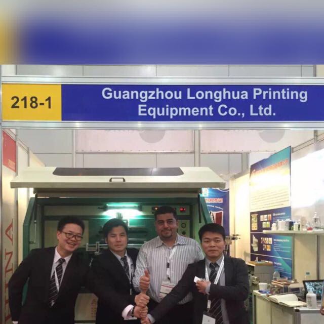 The-5th-Pearl-River-Fair-exhibited-automated-silk-screen-printing-machines