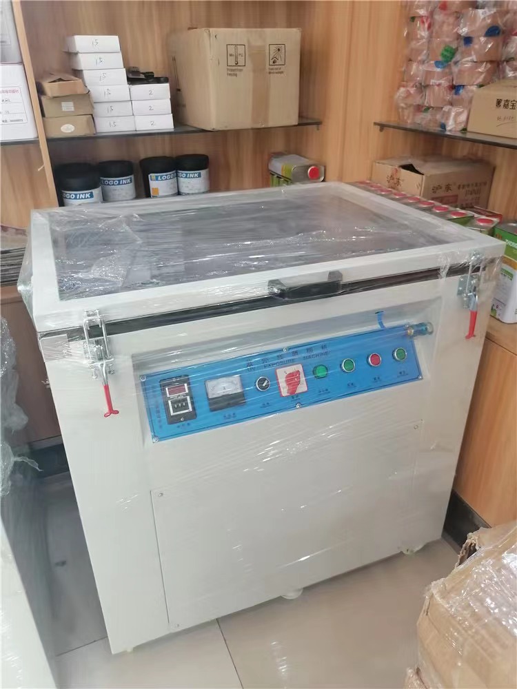 Exposure Machine