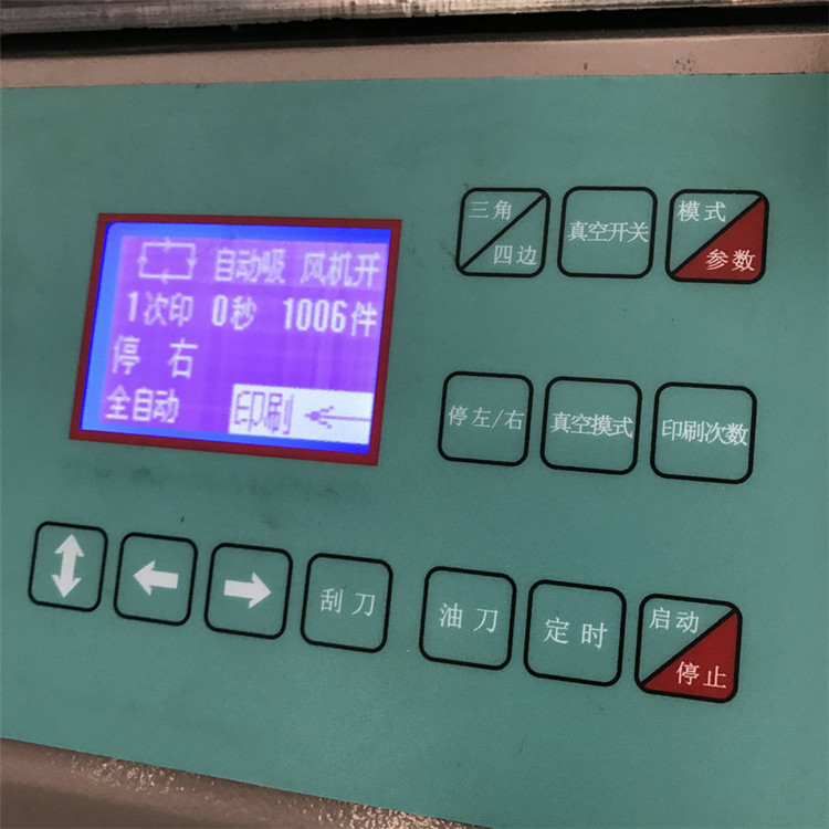 phone case printing machine