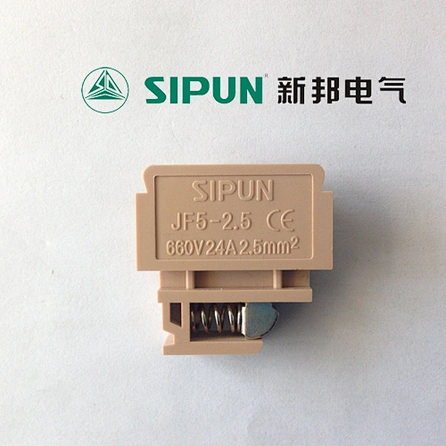 din rail terminal block