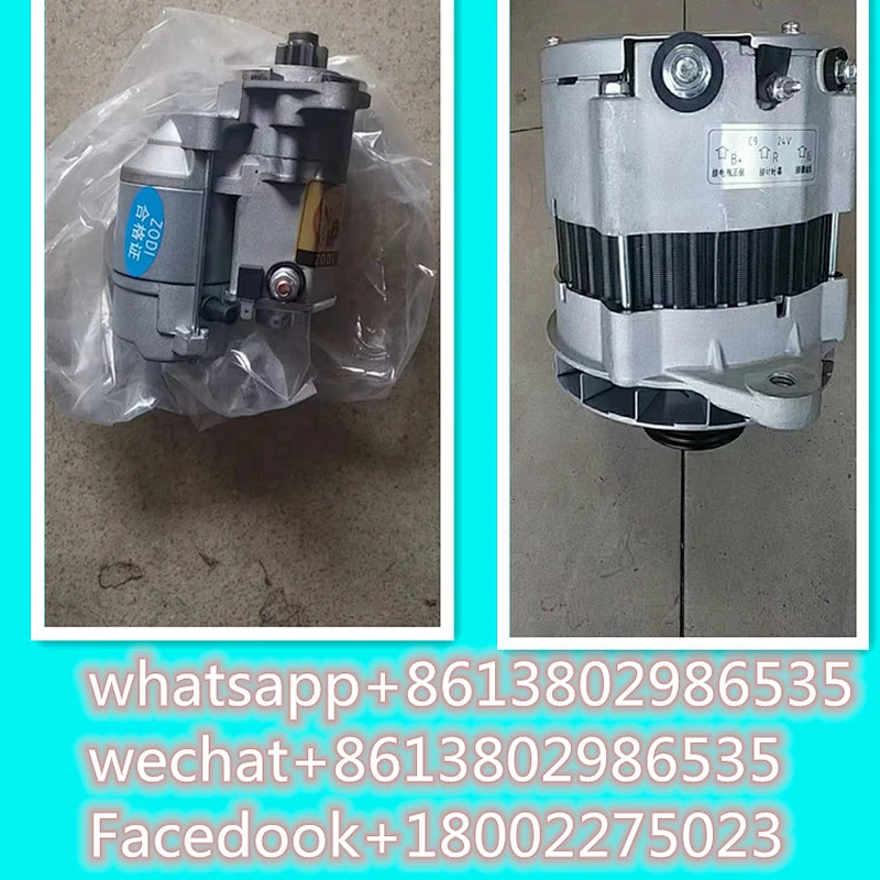 alternator 8DC7 8DC8 8DC9 8DC11 10DC S4E S4E2 Start the motor