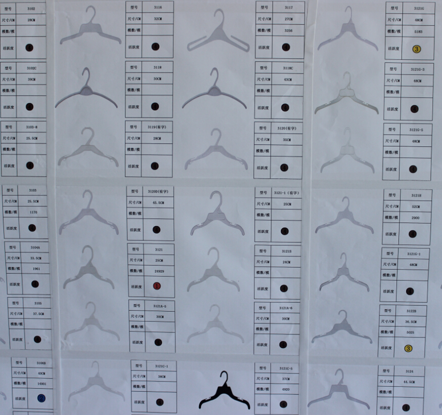 QQ20150724111335.jpg