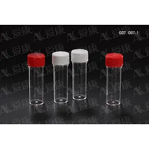 25ml Specimen Container