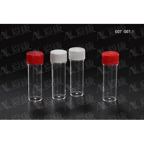 25ml Specimen Container