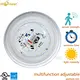 Motion Sensor Cydariform light
