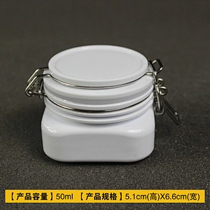 Spot airtight PET 50ml square shape cans white plastic  jar tea canned food container