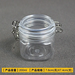 200ml Can Food Pet  Candle Easy Open Lid Dog Beverage Candy Plastic Canning Jar for Food Jam