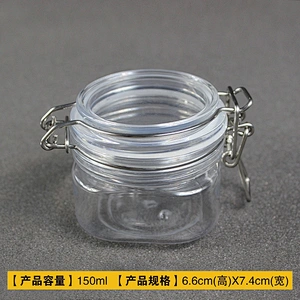 Can food spot airtight PET 150ml square shape transparent plastic  jar tea canned food container for cream butter