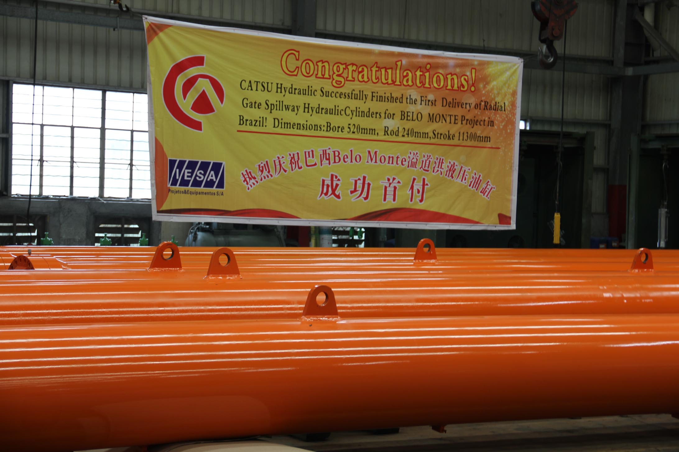 Congratulation CATSU Hydraulic delivery the first batch radial gate spillway hydraulic cylinder for Brazil Belo Monte Dam gate in 2014
