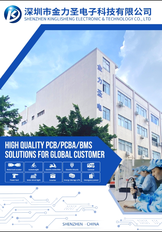 pcb factory