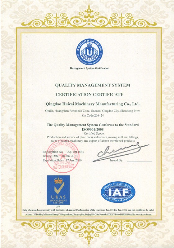 ISO9001 of rubber press machine and mixing mill_