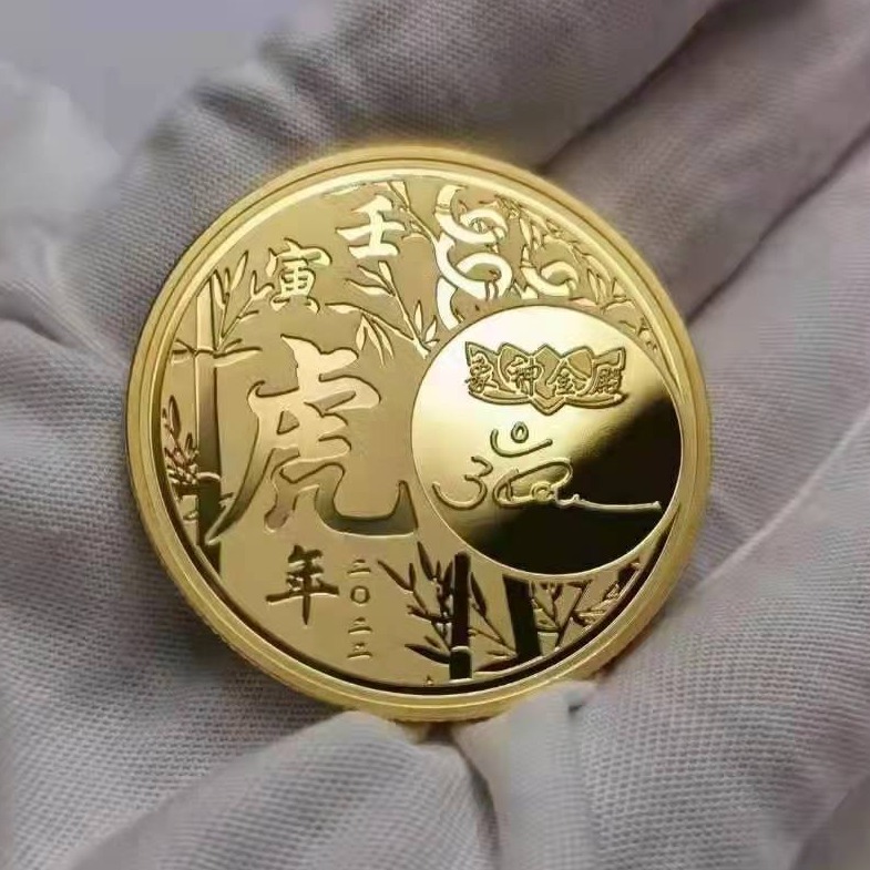 Gold Coin