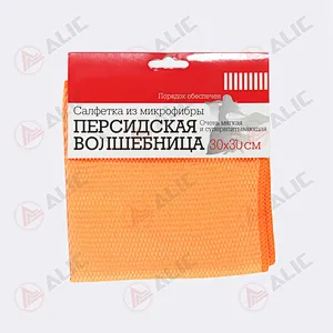 Fish Scale Microfiber Cloth