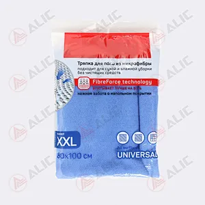 Microfiber Cloth (Size XXL)
