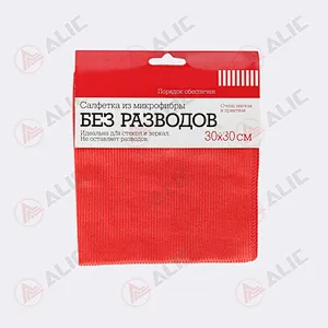Glass Cloth