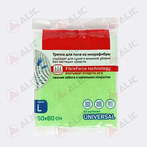 Microfiber Cloth/Size L