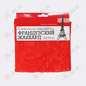 Microfiber Cloth Washable