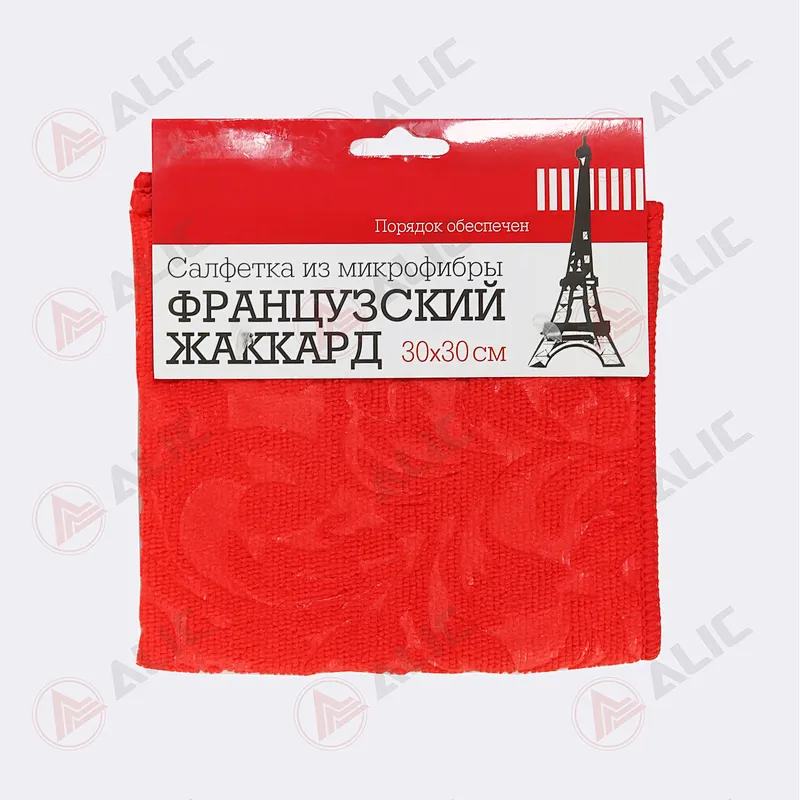 Microfiber Cloth Washable