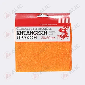PP Silk Microfiber Cloth