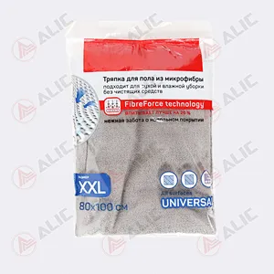 Microfiber Cloth (Size XXL)