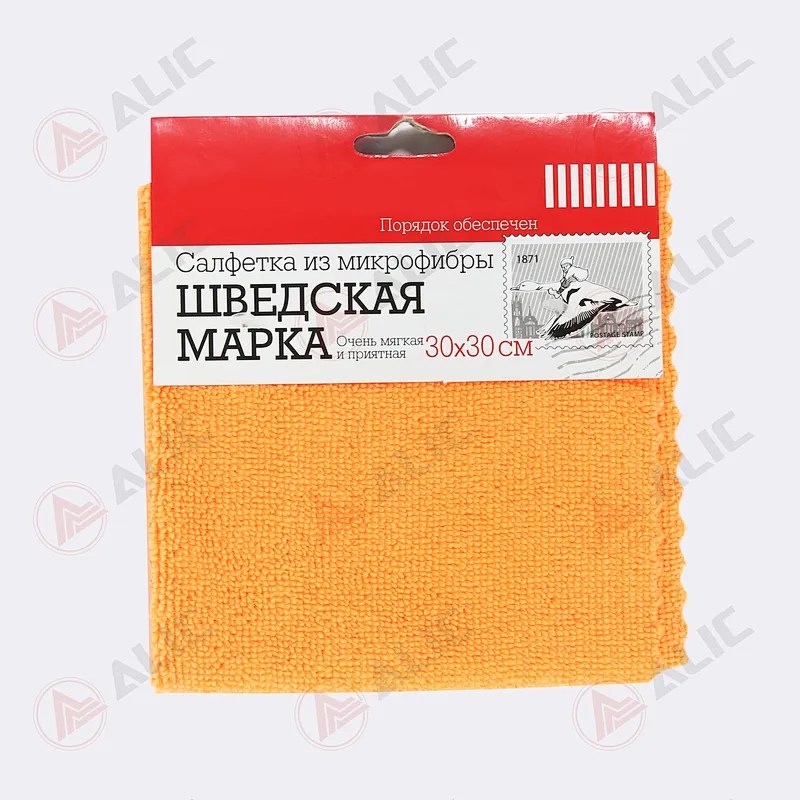 Microfiber Wiping Cloth