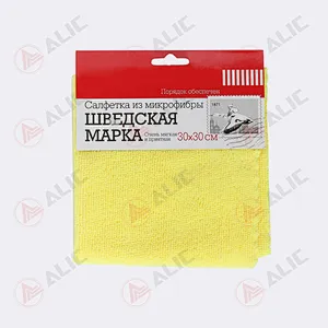 Microfiber Wiping Cloth
