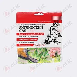 Microfiber Cloth with Pattern
