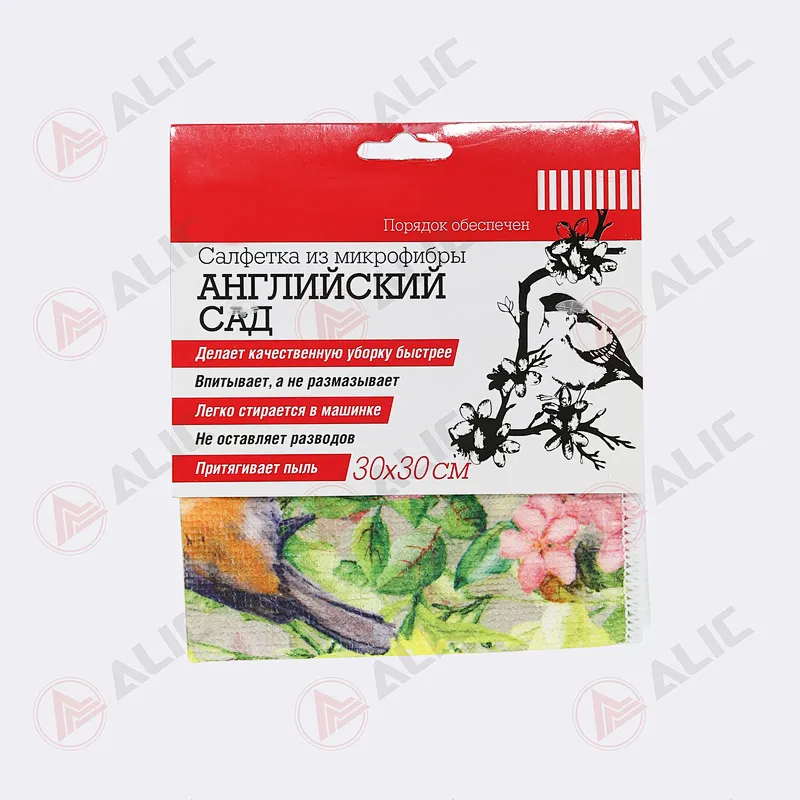 Microfiber Cloth with Pattern