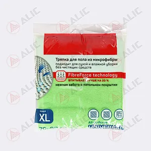 Microfiber Cloth (Size XL)