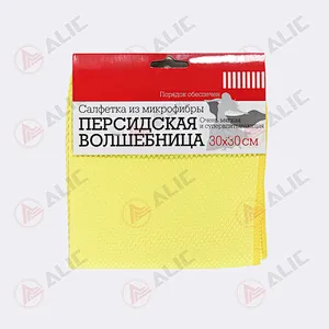 Fish Scale Microfiber Cloth