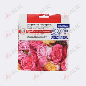 Microfiber Cloth with Pattern