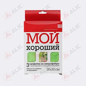 Economic Microfiber Cloth Set (3 Pcs)