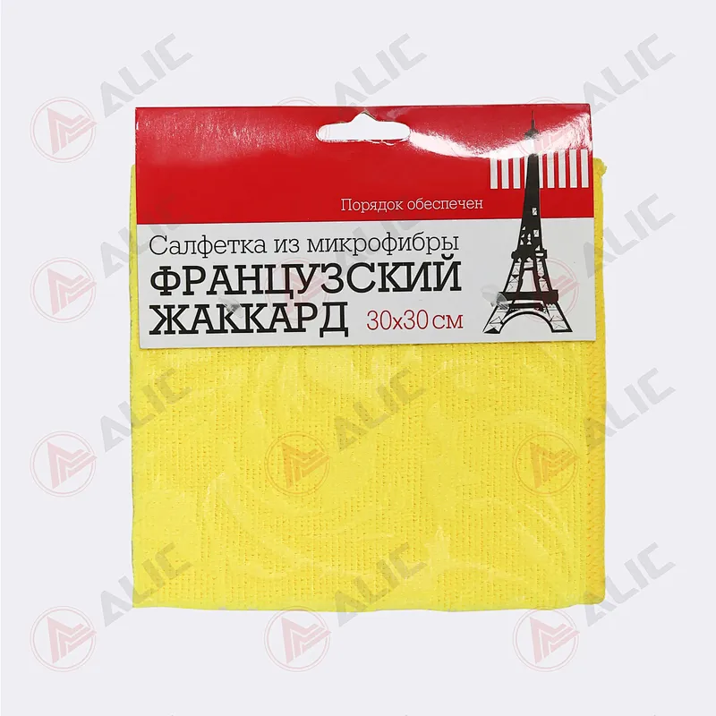 Microfiber Cloth Washable