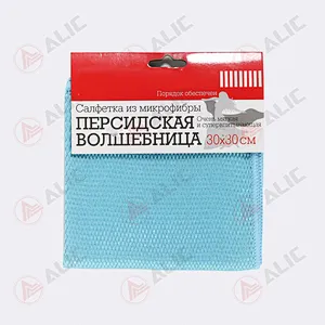 Fish Scale Microfiber Cloth