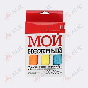 Economic Microfiber Cloth Set (3 Pcs)