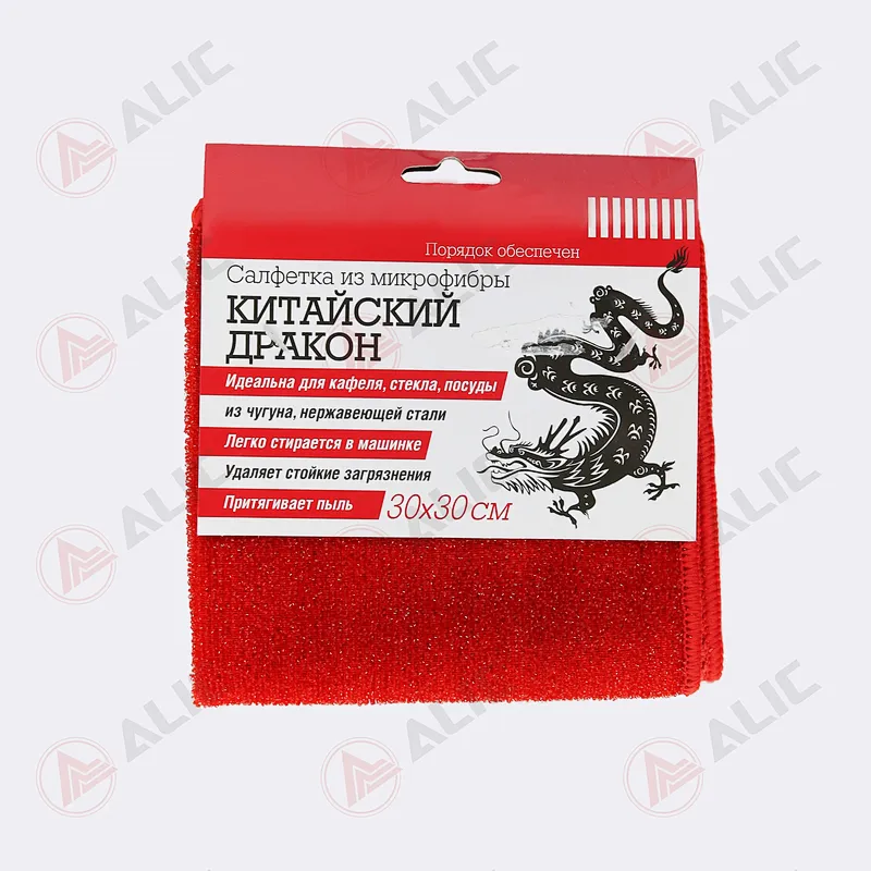 PP Silk Microfiber Cloth