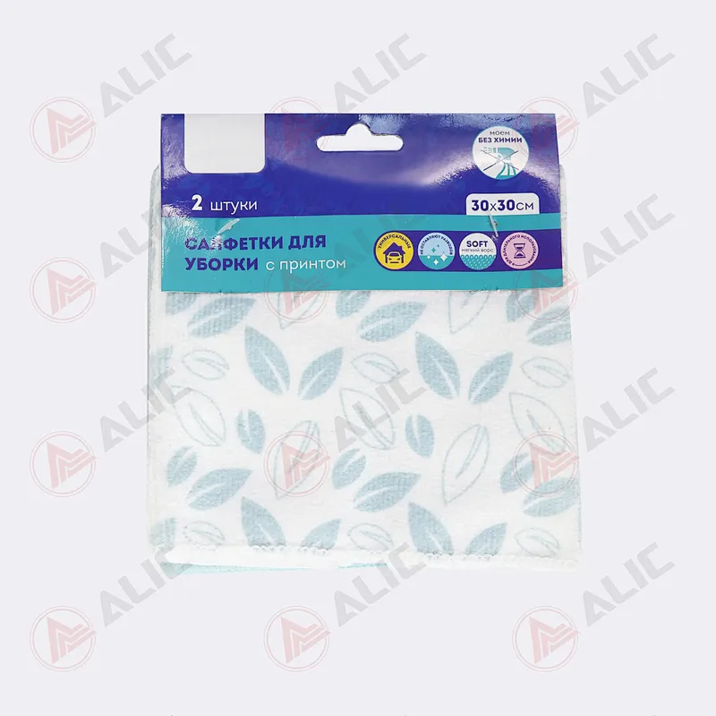Cloth with Pattern (2 Pcs)