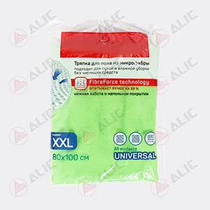 Microfiber Cloth (Size XXL)