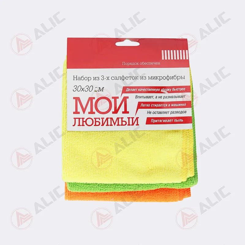 Microfiber Cloth Set (3 Pcs)
